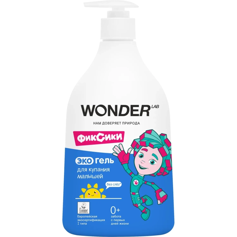 Средство для купания малышей WONDER LAB экогель 540 мл
