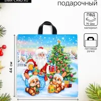 Пакет подарочный новогодний &laquo;В лесу&raquo;, полиэтиленовый с петлевой ручкой, 44&times;44 см