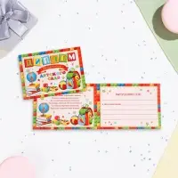 Диплом на выпускной «Выпускнику Детского Сада!», картон, 22×16.5 см