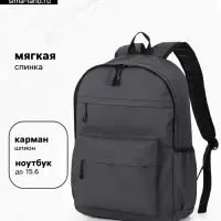 Рюкзак водонепроницаемый, повседневный, для ручной клади, 31&times;14&times;46 см, серый