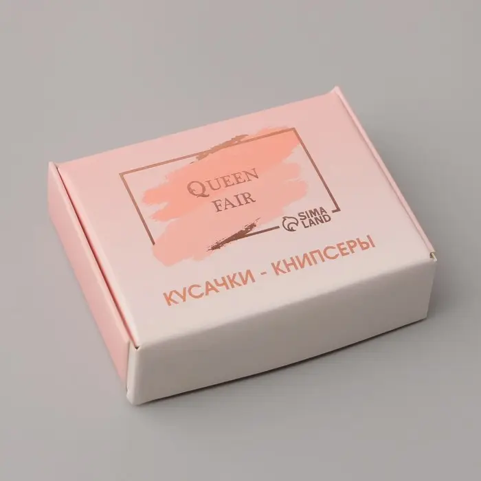 Кусачки книпсер маникюрные, с пилкой, 5.5 см, в коробке