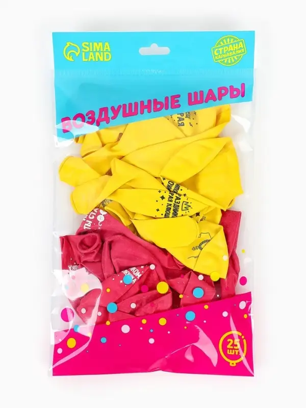 Воздушный шар латексный 12" &laquo;Старая клюшка&raquo;, набор 25 шт.