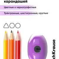 Точилка ErichKrause Eva Candy, 1 отверстие, с контейнером, МИКС