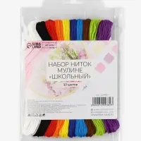 Набор ниток мулине &laquo;Школьный&raquo;, 8&plusmn;1 м, 10 шт.