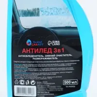 Антилёд Grand Caratt 3 в 1, 500 мл, триггер