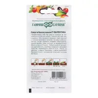 Семена Капуста белокоч. "Валентина", F1, 10 шт Семена Капуста белокоч. "Валентина", F1, 10 шт