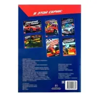 Наклейки многоразовые «Спецтехника», 12 стр. Наклейки многоразовые «Спецтехника», 12 стр.