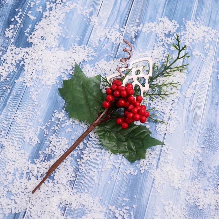 Декор  Декор "Зимнее очарование" ягоды ёлочка зелень 23 см