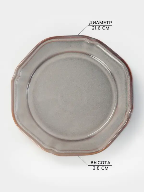 Тарелка Magistro Vintage, d=21.6 см, фарфор, серая