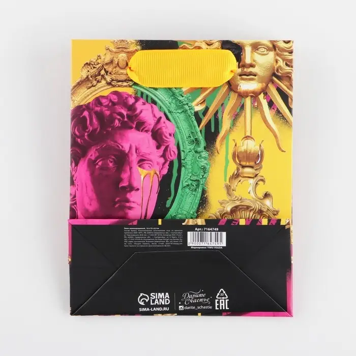 Пакет подарочный ламинированный, упаковка, «Арт фри», S 12 х 15 х 5.5 см Пакет подарочный ламинированный, упаковка, «Арт фри», S 12 х 15 х 5.5 см