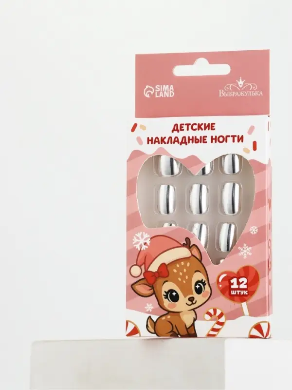 Детские накладные ногти &laquo;Оленёнок&raquo;, 12 шт., Выбражулька