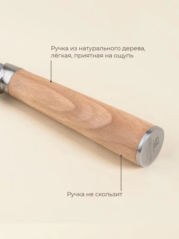 Нож кухонный хлебный SL Home &laquo;Калабрия&raquo;, нержавеющая сталь, 20.5 см, бежевый
