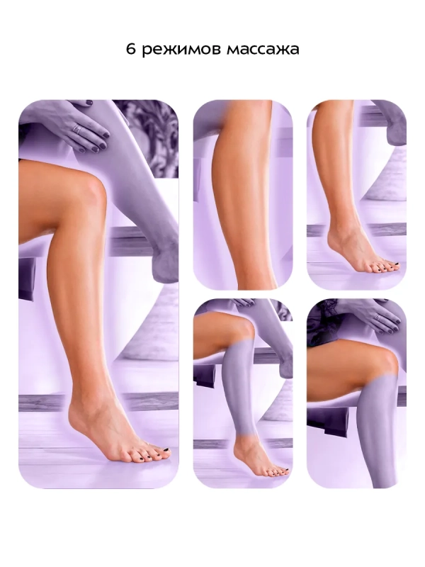 Массажер для ног электрический КТ- 5948 - 36 Вт Массажер для ног электрический КТ- 5948 - 36 Вт