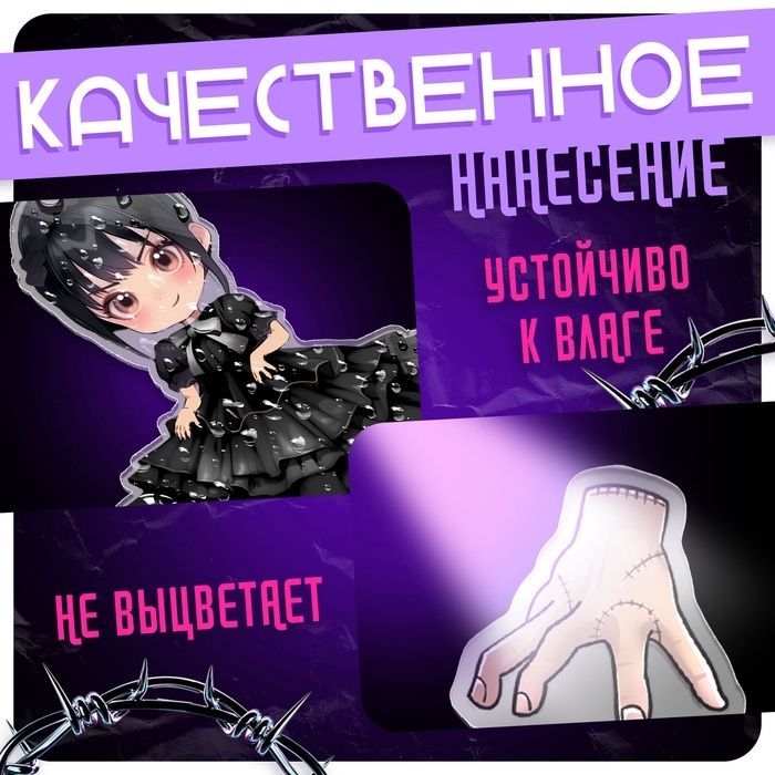 Фигурка акриловая на подставке «Тёмная история», с наклейками, 8,5 см Фигурка акриловая на подставке «Тёмная история», с наклейками, 8,5 см