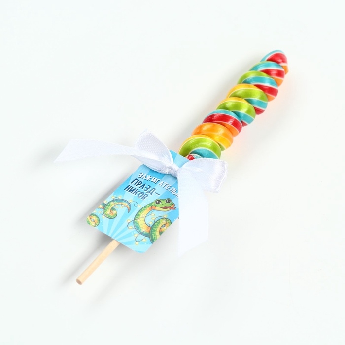 Леденец спираль Леденец спираль "Зажигательных праздников"