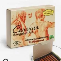 Сангина художественная &laquo;Аква-Колор&raquo;, светлая/тёмная, 4 цвета, 8 шт., в картонной коробке