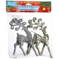 Ёлочные игрушки 2 шт. &laquo;Зимнее волшебство. Ажурный олень в блёстках&raquo; пластик, 5.5&times;12 см, серебро/золото
