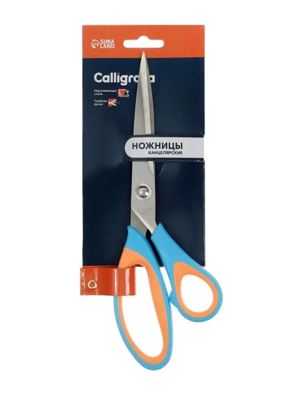 Ножницы канцелярские 21 см, ручки пластиковые с резиновыми вставками, МИКС