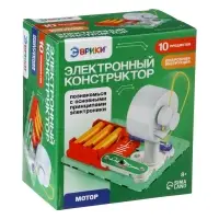 Электронный конструктор «Мотор», 10 деталей