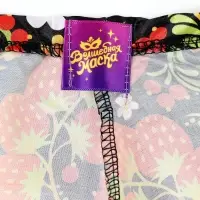 Карнавальная юбка "Марья Кудесница" цвет черный