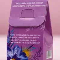 Бомбочка для ванны «Самой милой, нежной», 40 г, аромат винограда, Чистое счастье