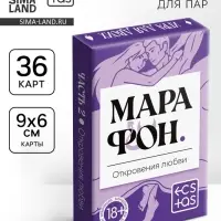 Игральные карты для пар &laquo;Марафон. Откровения любви&raquo;, 36 карт, 18+