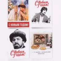 Блокнот А6, 32 листа &laquo;Иван Васильевич меняет профессию, 1973 г&raquo; МИКС
