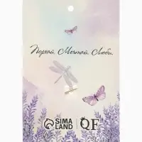 Булавка &laquo;Классика&raquo;, нотки, 5.5 см, бело-чёрная в золоте