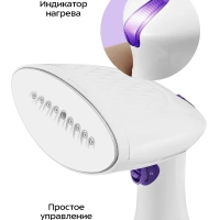 Отпариватель ручной для одежды КТ-9206 - 1200 Вт