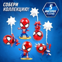 Фигурка MARVEL «Человек-Паук», коллекционная, 9 см