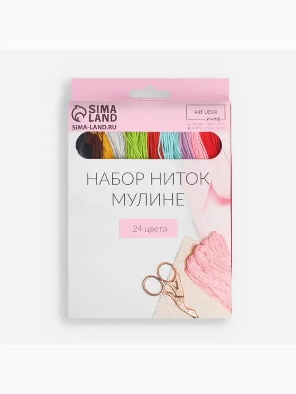 Нитки мулине, №3/4, 8&plusmn;1 м, набор 24 шт., разноцветные