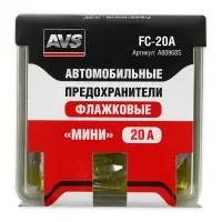 Набор предохранителей AVS FC-20A "мини" (100шт)