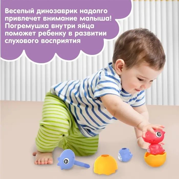 Развивающая игрушка Крошка Я &laquo;Собери сам: Динозаврик - Тираннозавр&raquo;, МИКС