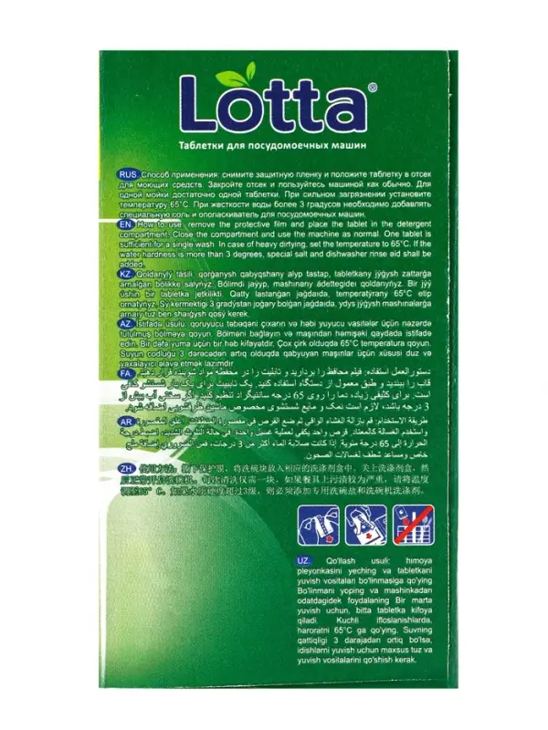 Таблетки для посудомоечных машин Clean & Fresh All in 1, 30 шт.