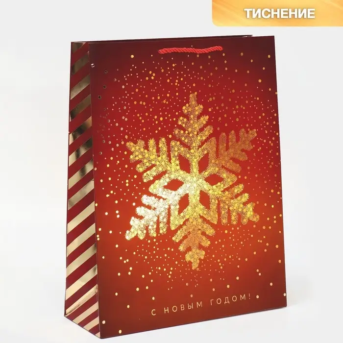 Пакет &laquo;Золотая снежинка&raquo;, 31 х 40 х 11 см