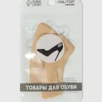 Пяткоудерживатели для обуви, на клеевой основе, 10&times;3.5 см, пара, бежевые