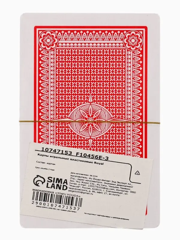 Карты игральные 54 шт. Royal, размер 5.6×8.6 см, красная рубашка Карты игральные 54 шт. Royal, размер 5.6×8.6 см, красная рубашка