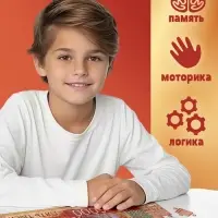 Пазл &laquo;Счастливая купюра&raquo;, 120 деталей
