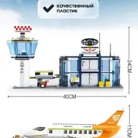 Конструктор Sluban &laquo;Международный аэропорт&raquo;, 678 деталей