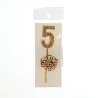 Топпер для торта 5, со стразами, золотой