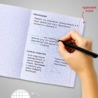 Тетрадь 96 листов в клетку, Calligrata &laquo;Текст на чёрном&raquo;, МИКС