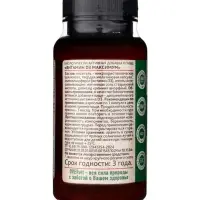 Витамин Д3 максимум OVERvit, для нервной системы, иммунитета, 60 капсул