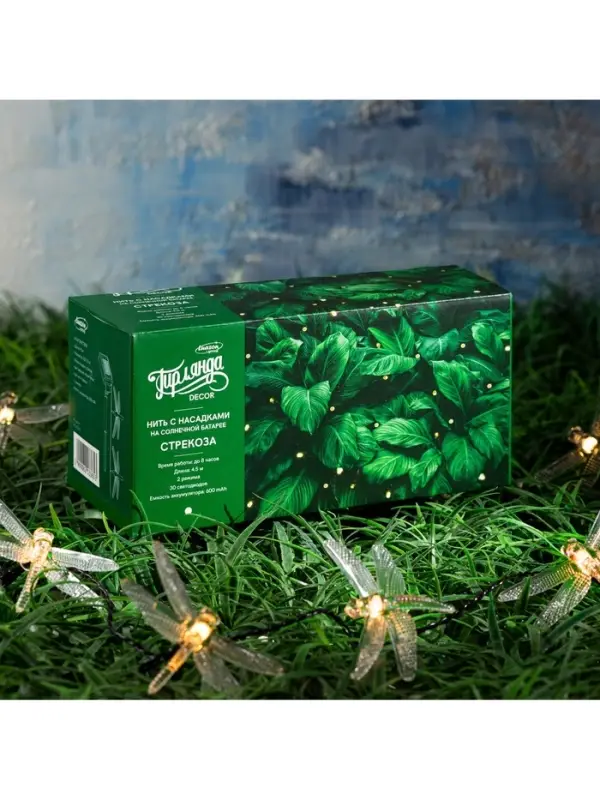 Гирлянда &laquo;Нить&raquo;, 4.5 м, уличная, с насадками &laquo;Стрекоза&raquo;, IP44, 30 LED, 2 режима, солнечная батарея, тёмная нить, свечение тёплое белое