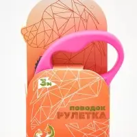 Рулетка &laquo;Следы&raquo;, 3 м, до 10 кг, розовая