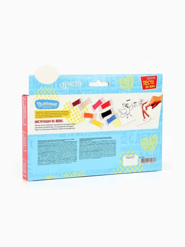 Волшебное тесто "Простоквашино Папа" 400 г