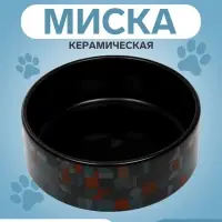 Миска &laquo;Разноцветный горошек&raquo;, 200 мл, 10.5&times;10.5&times;4 см, керамика, чёрная