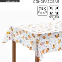 Скатерть одноразовая &laquo;Капибара&raquo;, 120&times;180 см