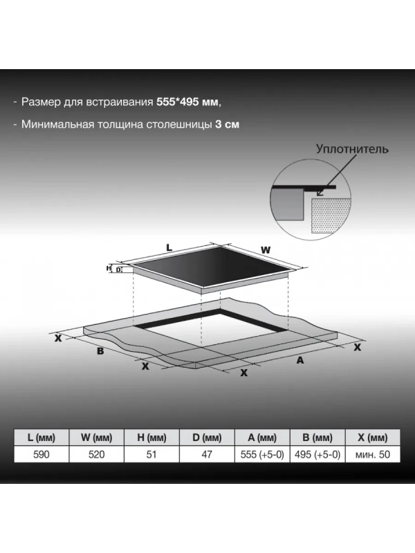 Варочная поверхность HHE 6672 BG Варочная поверхность HHE 6672 BG