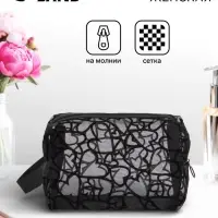Косметичка Black beauty, с ручкой, на молнии, чёрная
