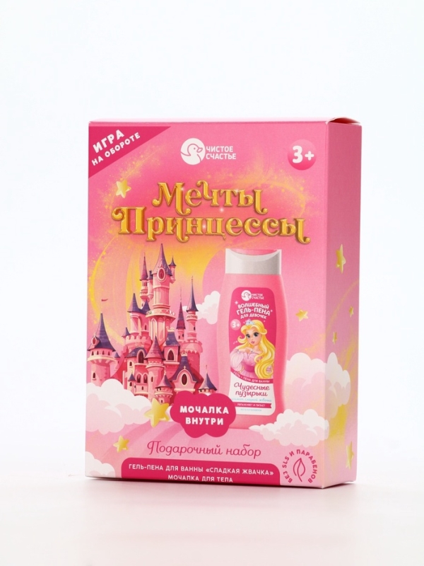 Набор детский  Набор детский "Мечты принцессы", гель-пена 250 мл, мочалка